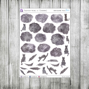 Księżycowy miesiąc, cz.03 - konstelacje i gwiezdne koty